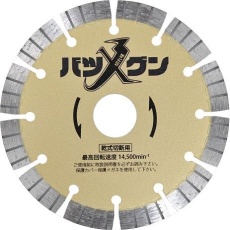 【EA809-87】φ125x2.0x22.0mm ダイヤモンドカッター
