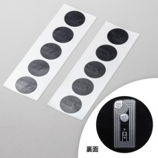 【EA764DB-2】φ22x0.22mm NFCタグ(144byte/10枚/黒)