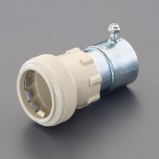 【EA947HN-265】φ28mm フレキ管用薄銅電線管アダプター(ベージュ)