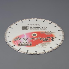 【EA852B-41】φ307x2.8x30.5mm ダイヤモンドカッター