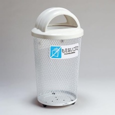 【EA995AA-702】φ452x825mm/ 65L ダストボックス(もえないゴミ)