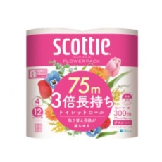 【EA929AM-7C】トイレットペーパー(ダブル75m/48巻)