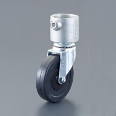 【EA948TF-111】パイプジョイント(φ100キャスター/ゴム)