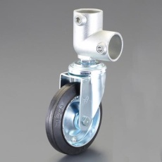 【EA948TF-122】パイプジョイント(φ150キャスター/ゴム/L型)