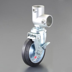 【EA948TF-127】パイプジョイント(φ150ブレーキキャスター/ゴム/L型)