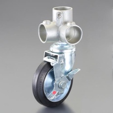 【EA948TF-128A】パイプジョイント(φ150ブレーキキャスター/ゴム/コーナー型)