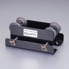 【EA840BH-3A】プレーントロリー (EA840BH・EA840BH-6用)