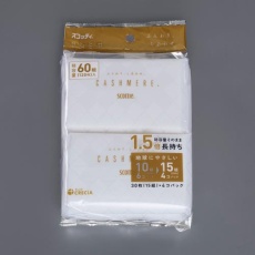 【EA929A-19A】ポケットティシュ(スコッティカシミヤポケット/4個)
