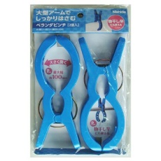 【EA928CD-27】竿ピンチ(2個)