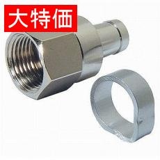 【FP5】【在庫処分セール】F型ケーブル用プラグ
