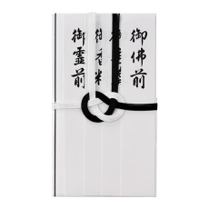 【EA762GC-111B】仏金封(御霊前/御香料/御佛前/御香奠/20枚)