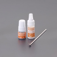 【EA309A-27】粉末アルミろう(ロウ4g/フラックス6g)