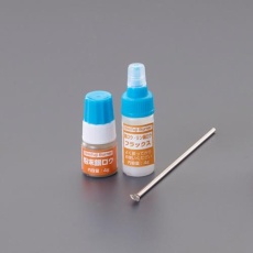 【EA309A-26】粉末銀ろう(ロウ4g/フラックス4g)