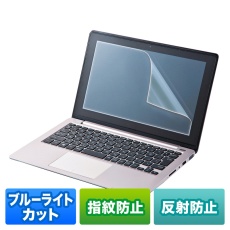 【LCD-140WBCAR2】14.0型ワイド(16:10)対応ブルーライトカット液晶保護指紋反射防止フィルム
