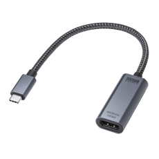 【AD-ALC8KHDR】USB Type C-HDMI変換アダプタ(8K/60Hz/HDR)