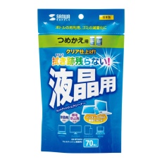 【CD-WT4KP2】OAウェットティッシュ詰替えタイプ(液晶用)