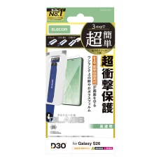 【PM-G261FLG3T】Galaxy S26 ガラスフィルム D3O(R) 高透明 超簡単貼付ツール
