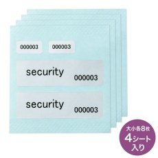 【SL-8H-8】クレジットカードセキュリティシール(4シート/大小各8枚入り)