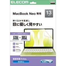 【EF-MBN1326FLF】MacBookNeo 13inch/液晶保護フィルム/エアーレス/反射防止