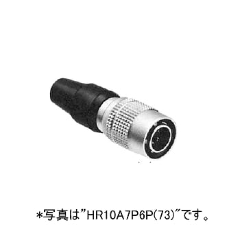【HR10A-7P-6S(73)】HR10A丸型メタルコネクター(プラグ/6極/メス端子/はんだ結線)