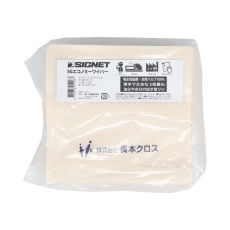 【85133】SGエコのみーワイパー(50枚入り)