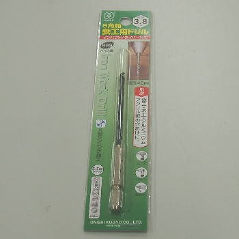 【NO.20(3.8X100)】6角軸 鉄工ドリル