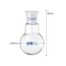 【120109063】共通摺合丸底フラスコ(50mL)