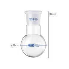 【120109064】共通摺合丸底フラスコ(50mL)