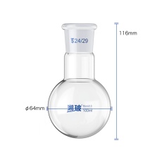 【120205005】共通摺合丸底フラスコ(100mL)