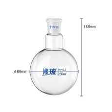 【120205008】共通摺合丸底フラスコ(250mL)