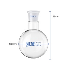 【120205009】共通摺合丸底フラスコ(250mL)