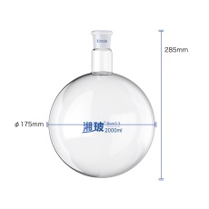 【120109065】共通摺合丸底フラスコ(2000mL)
