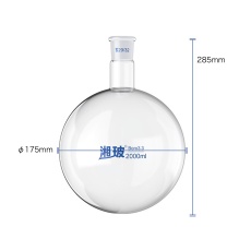 【120109066】共通摺合丸底フラスコ(2000mL)