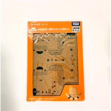【E31-6331-02】embot(エムボット)交換用ダンボール10セット