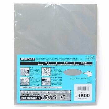 販売商品.商品代表イメージファイル