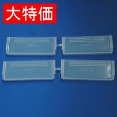 【SP3200Dｼｷﾘｸﾘｱ】【在庫処分セール】SP-3200D用仕切板(4枚入)