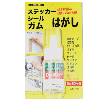 【ｼｰﾙﾊｶﾞｼ30ML】ステッカー・シール・ガムはがし