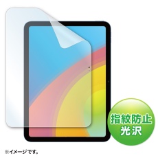 【LCD-IPAD22KFPT6】PDA-IPAD1917BK対応指紋防止光沢フィルム