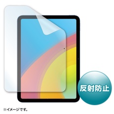【LCD-IPAD22T7】PDA-IPAD1920BK対応反射防止フィルム