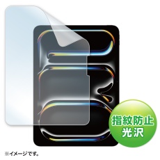 【LCD-IPAD242KFPT8】PDA-IPAD1905BK2対応指紋防止光沢フィルム