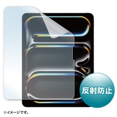 【LCD-IPAD244T5】PDA-IPAD2017BK2対応反射防止フィルム
