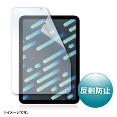 【LCD-IPM21T1】PDA-IPAD1814BK対応反射防止フィルム