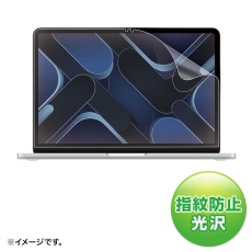 【LCD-MBN13FP】Apple MacBook Neo用液晶保護指紋防止光沢フィルム