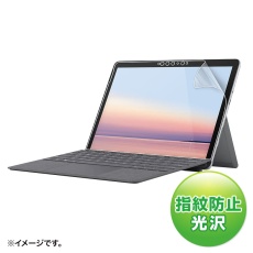 【LCD-SF9KFPT4】PDA-SF11BK対応指紋防止光沢フィルム
