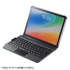 【SKB-BTIPAD5BK】A16、iPad 第10世代専用ケース付きBluetoothキーボード タッチパッド内蔵 JIS配列