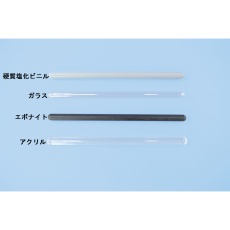 【B10-1003】発電棒(アクリル)