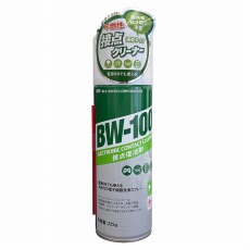 【BW-100-225G】接点復活剤 BW-100(225g)