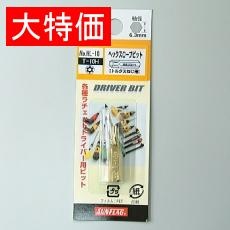 【HL-10】【在庫処分セール】トルクスビット T10H 30mm