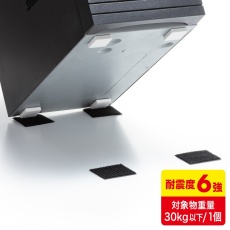 【QL-E104】耐震固定ブロック(小)