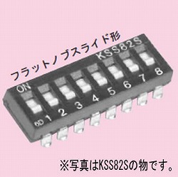 【KSS-42S】DIPスイッチ(フラットノブスライド形・表面実装タイプ)